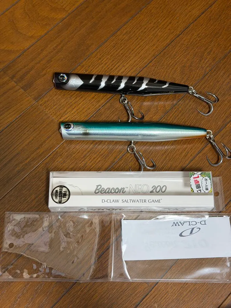 2026年最新】ビーコン210の人気アイテム - メルカリ