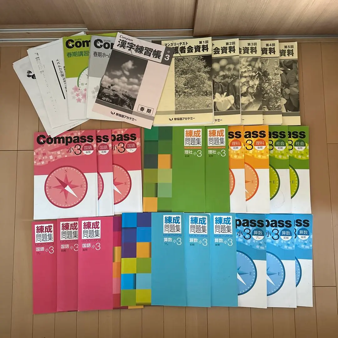 2026年最新】錬成問題集 小3の人気アイテム - メルカリ