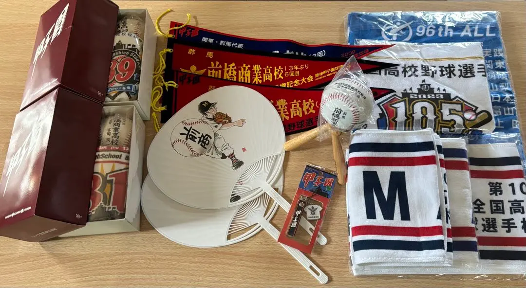 2026年最新】前橋商業の人気アイテム - メルカリ