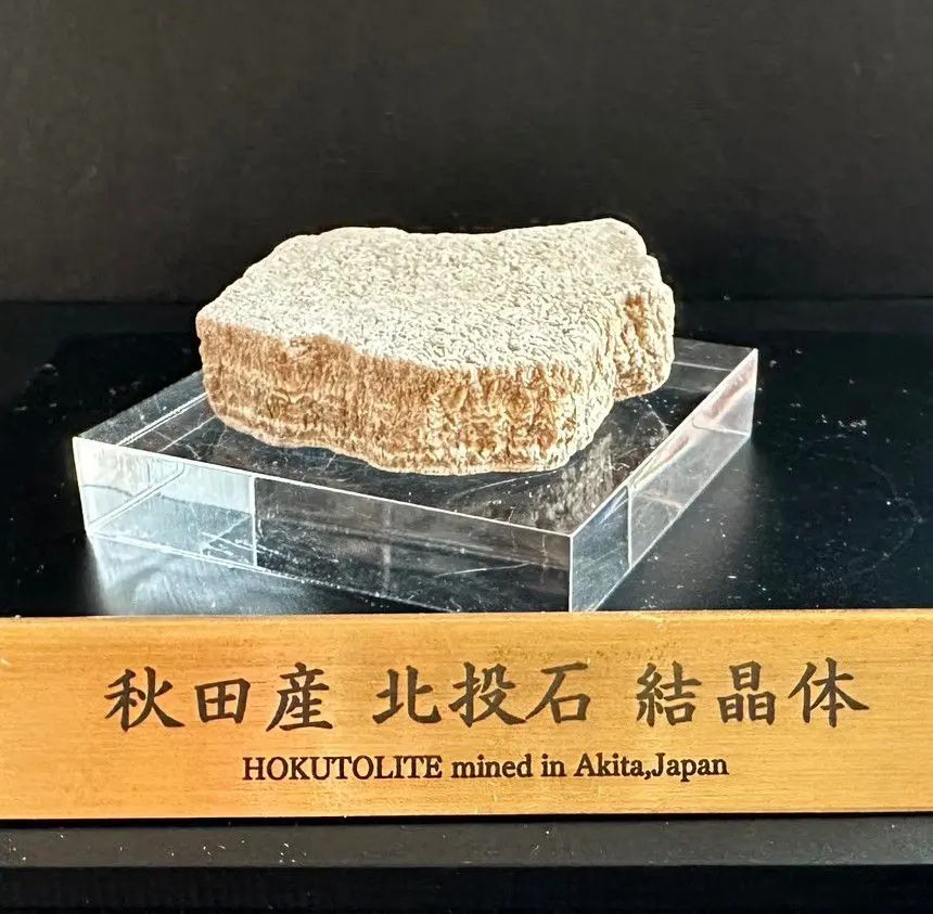 2026年最新】玉川温泉岩盤浴の人気アイテム - メルカリ