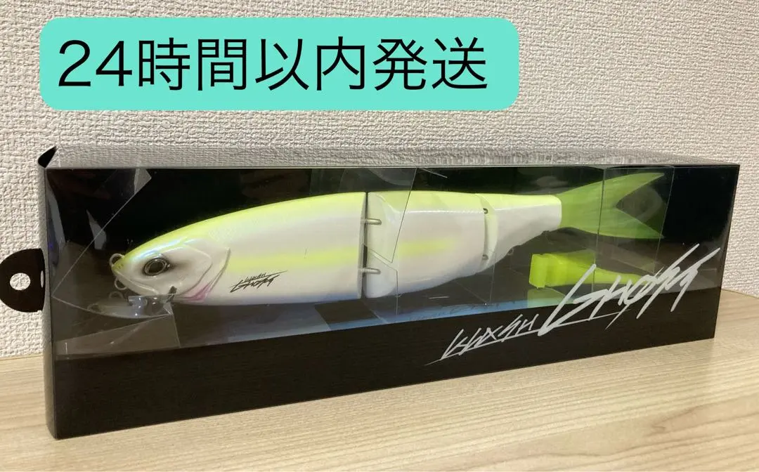 新品】DRT クラッシュゴースト クイーン ジャイアントベイト