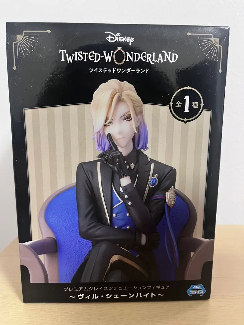 2026年最新】シチュエーションフィギュア ヴィルの人気アイテム - メルカリ