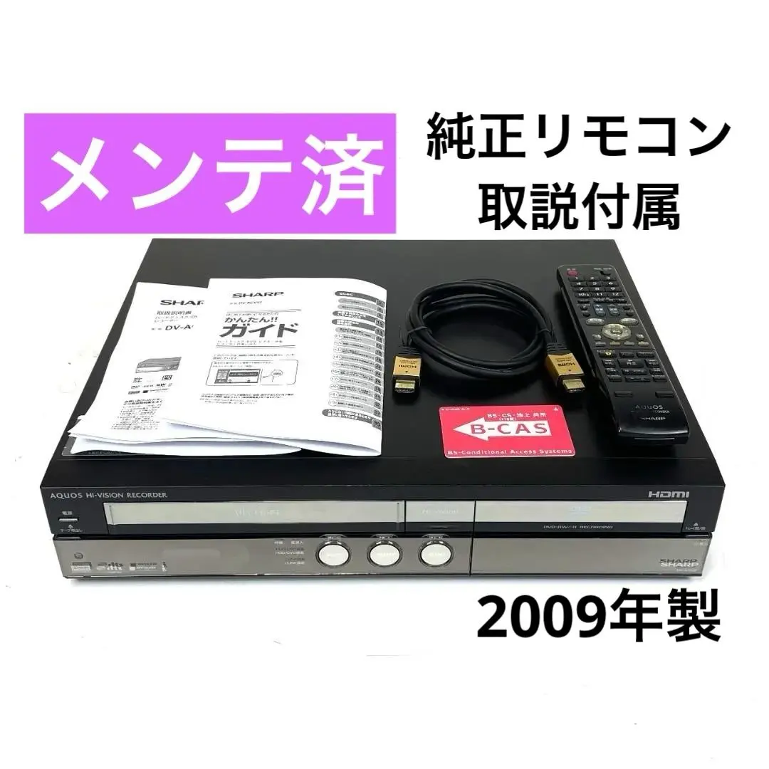 2026年最新】SONY デジタルビデオカセットレコーダー GV-D200の人気