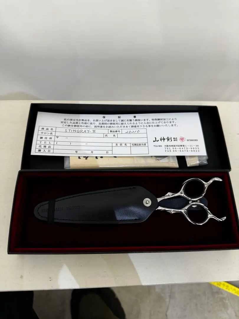 2026年最新】山神剣の人気アイテム - メルカリ