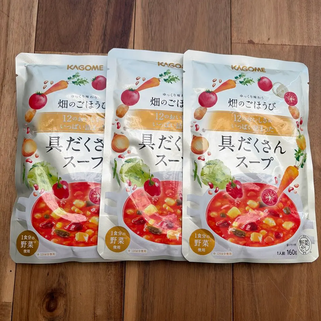 2026年最新】kagome 畑のごほうびの人気アイテム - メルカリ