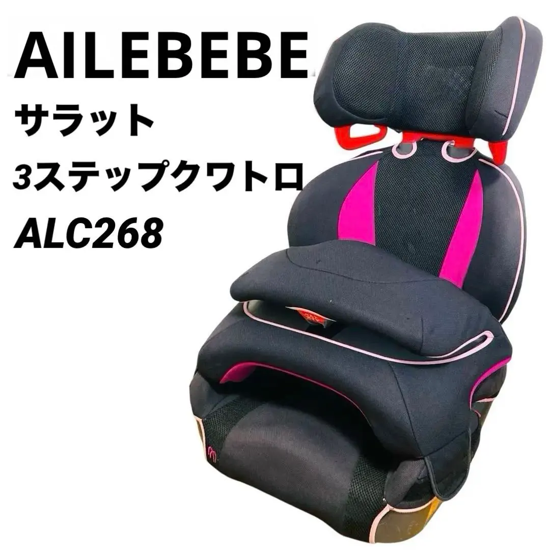 2026年最新】エールベベ サラット3ステップ クワトロstの人気アイテム