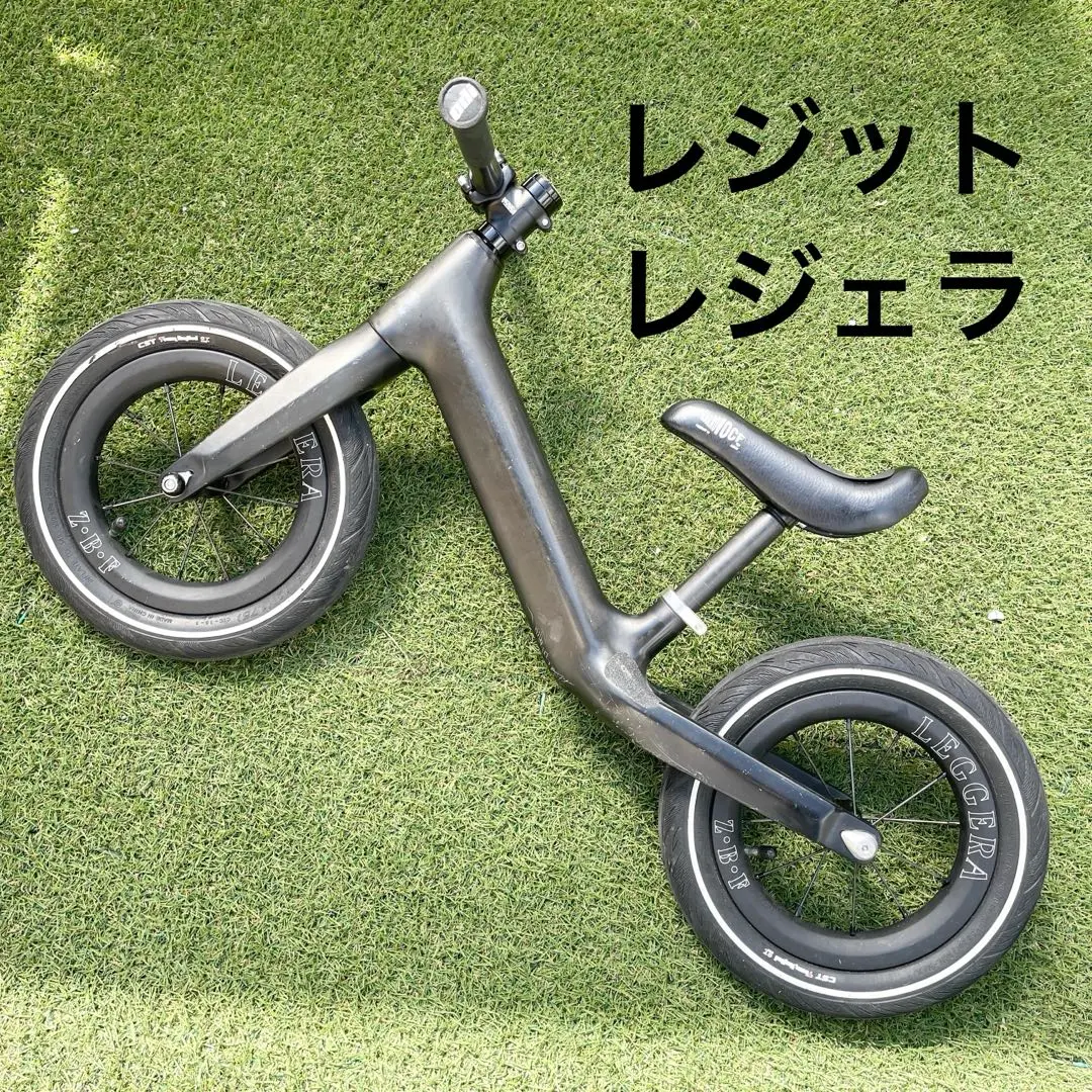 2026年最新】カーボンフレーム ランバイクの人気アイテム - メルカリ