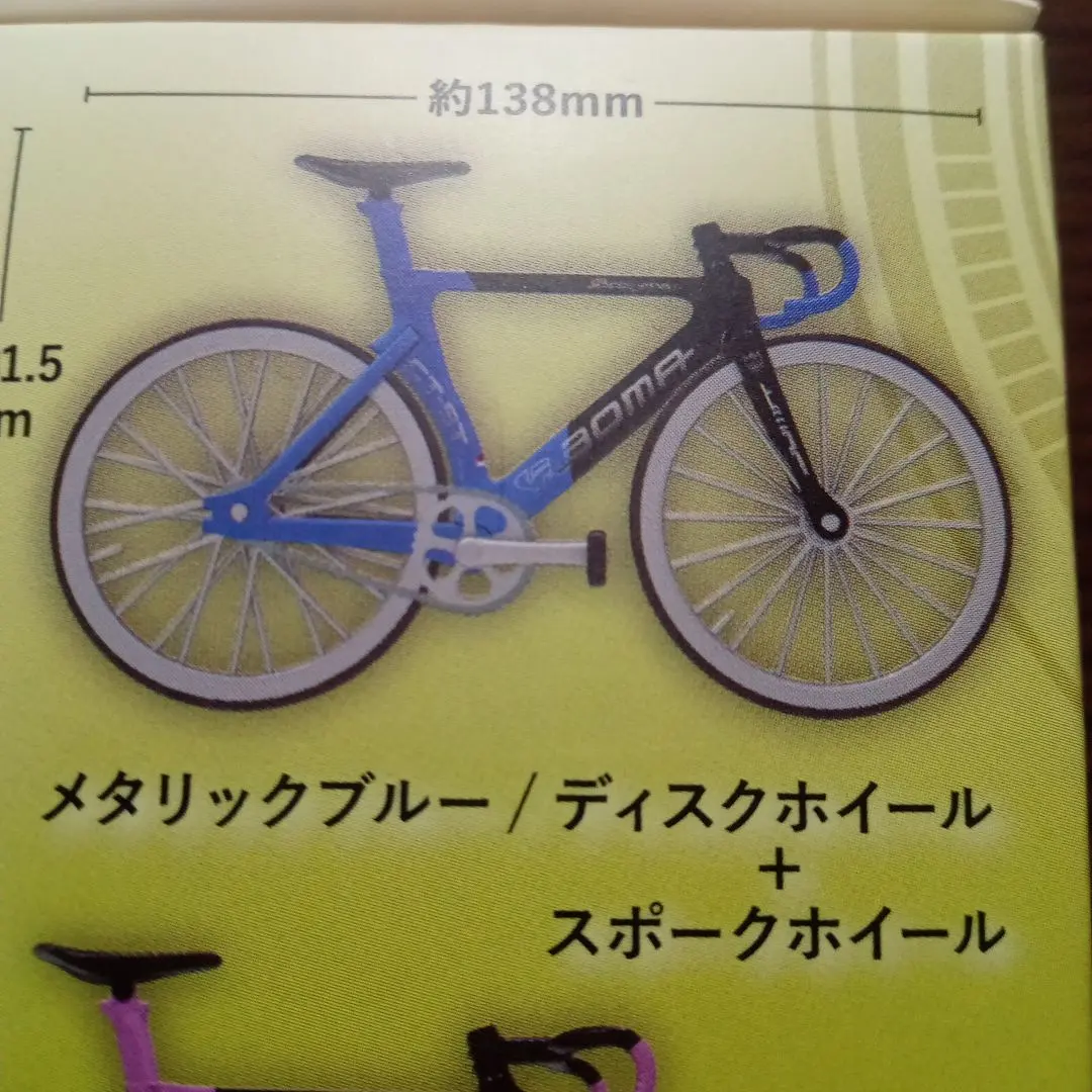 2026年最新】boma ロードバイクの人気アイテム - メルカリ