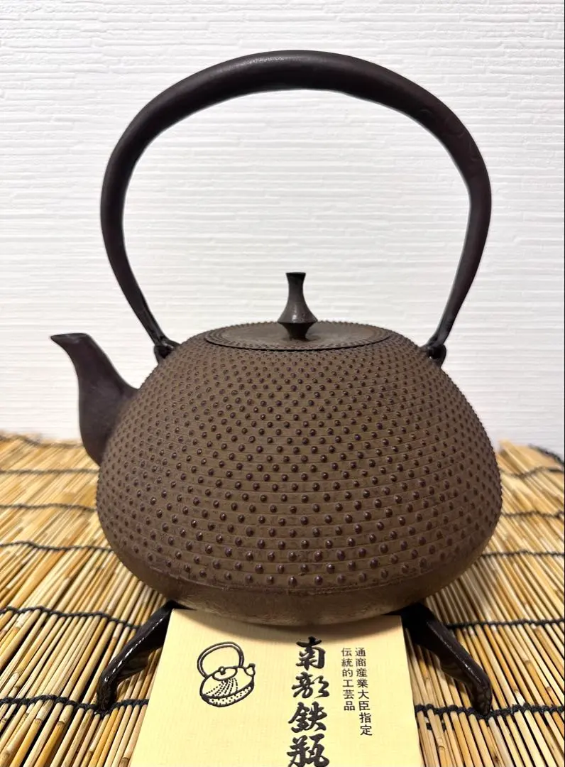 2026年最新】佐藤勝久南部鉄器の人気アイテム - メルカリ