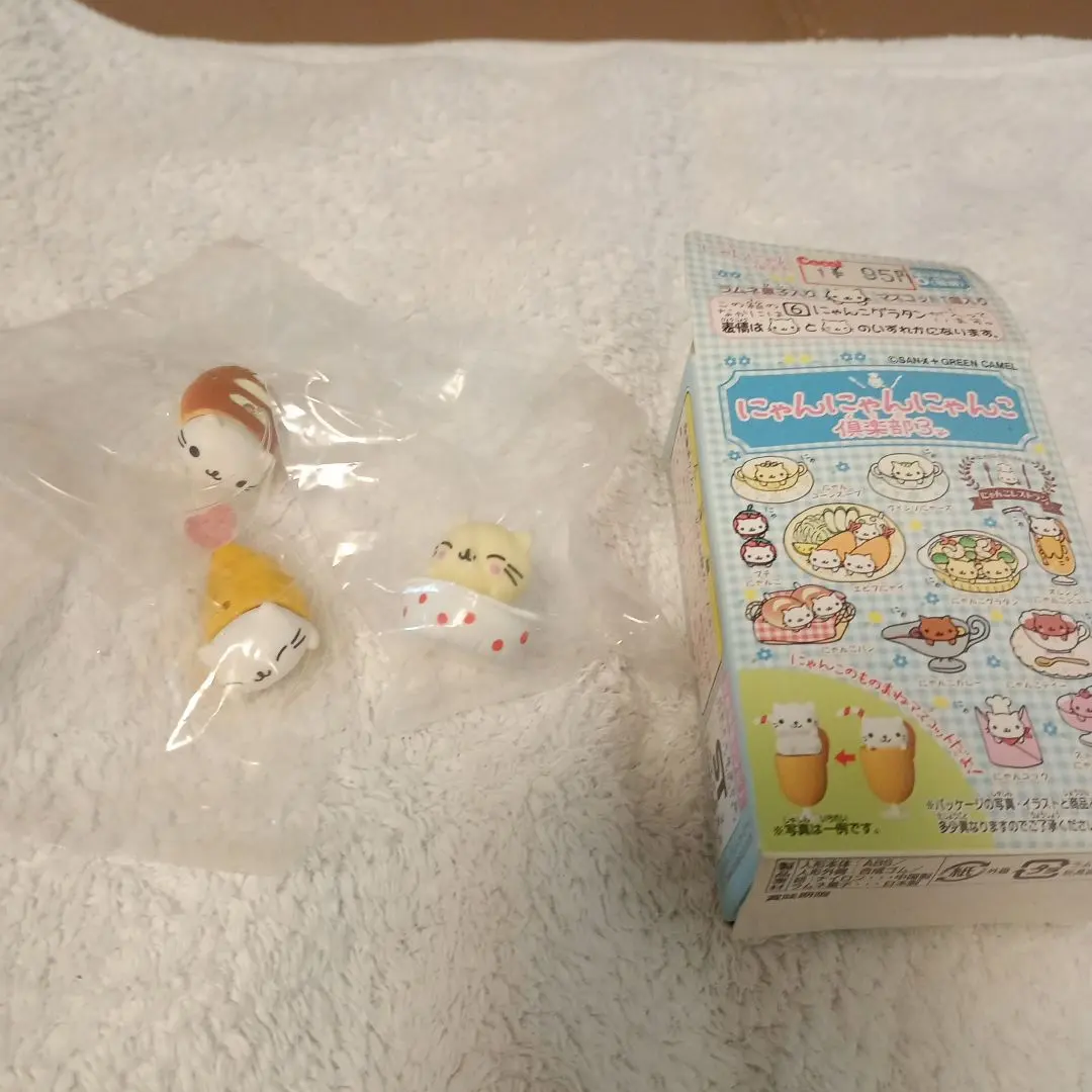 2026年最新】エビフにゃイの人気アイテム - メルカリ