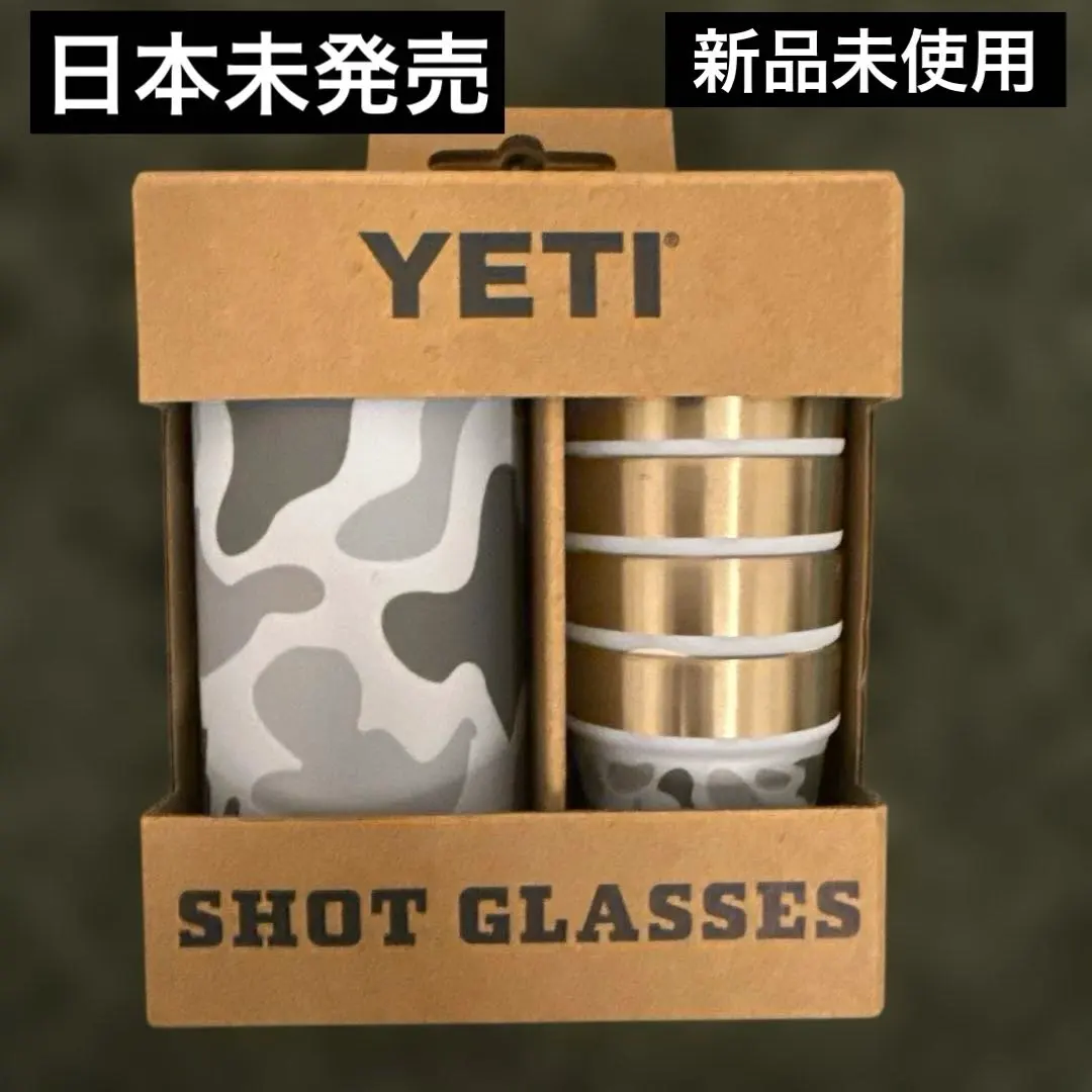 2026年最新】新品 日本未発売 YETIの人気アイテム - メルカリ