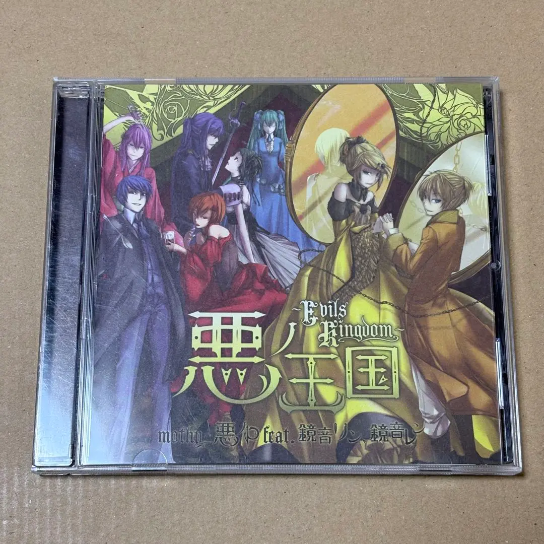 2026年最新】悪ノ王国の人気アイテム - メルカリ