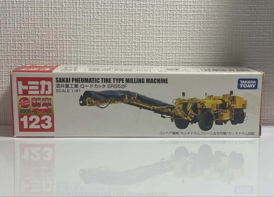 2026年最新】トミカ カヤバ システム マシナリー ブームヘッダーの人気