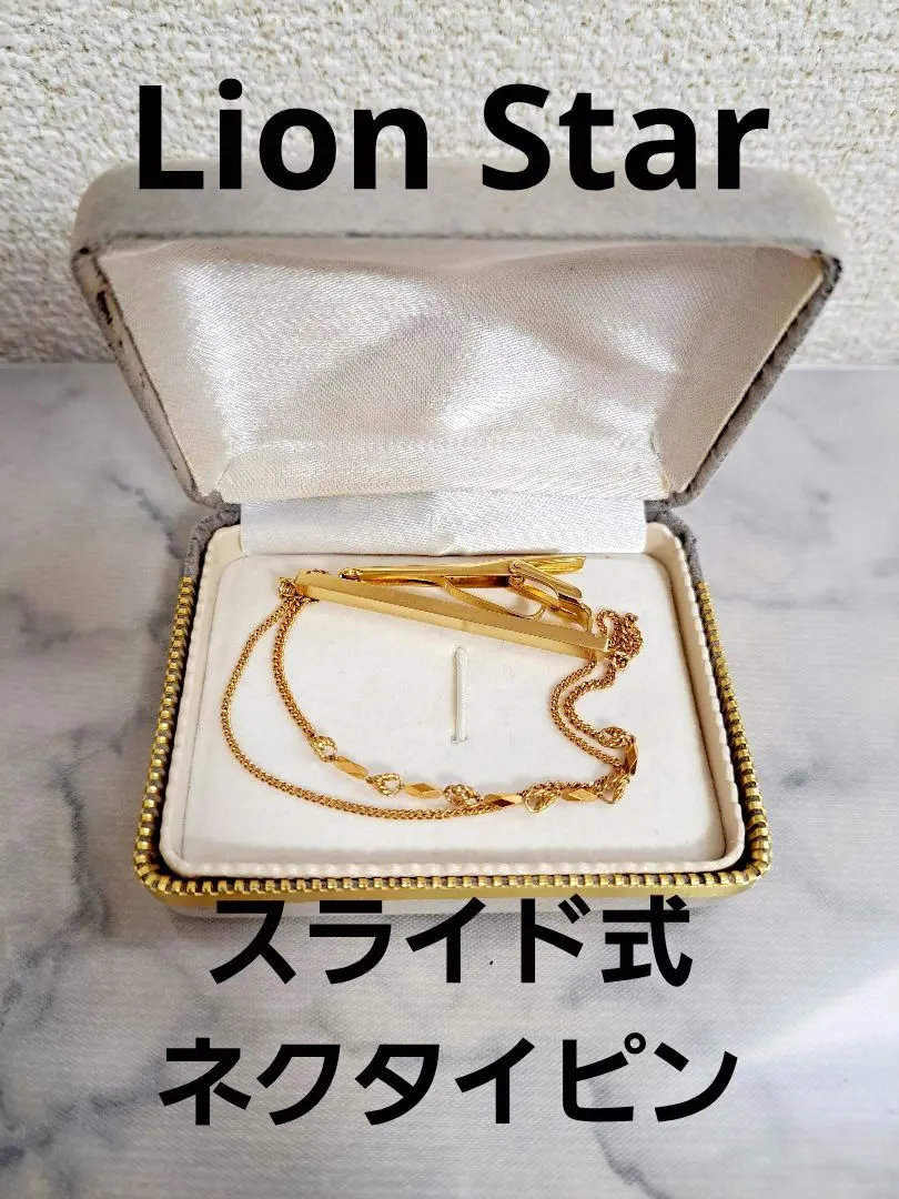 2026年最新】lion star ネクタイピンの人気アイテム - メルカリ