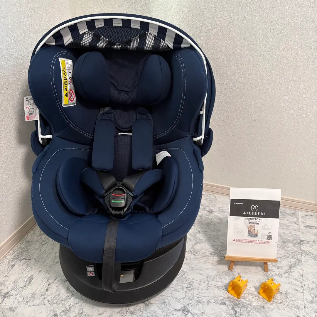 2026年最新】エールべべ・クルット4Ouiの人気アイテム - メルカリ