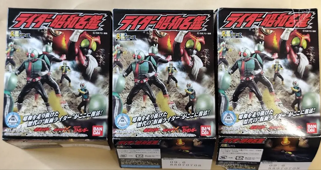 2026年最新】ライダー 昭和名鑑の人気アイテム - メルカリ