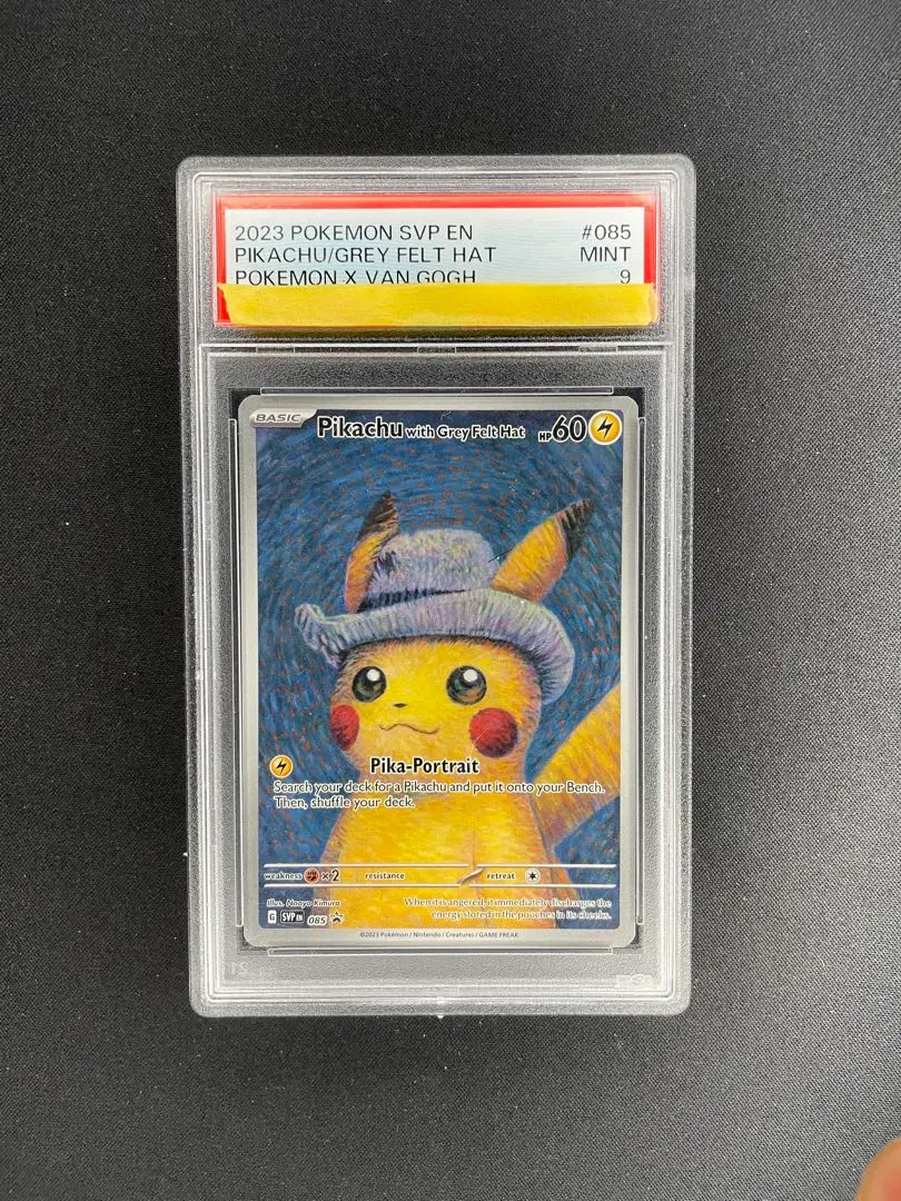 2026年最新】ゴッホ ピカチュウ psa9の人気アイテム - メルカリ