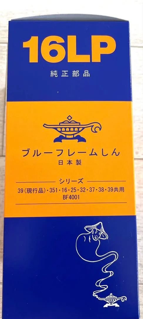 2026年最新】aladdin bf3902の人気アイテム - メルカリ