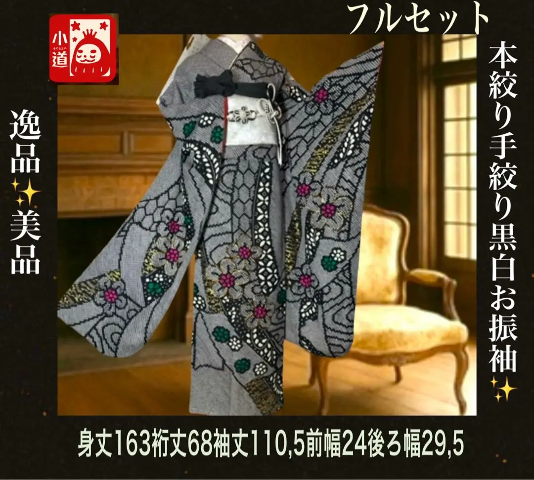 m32964044994_1.jpg?1770117354