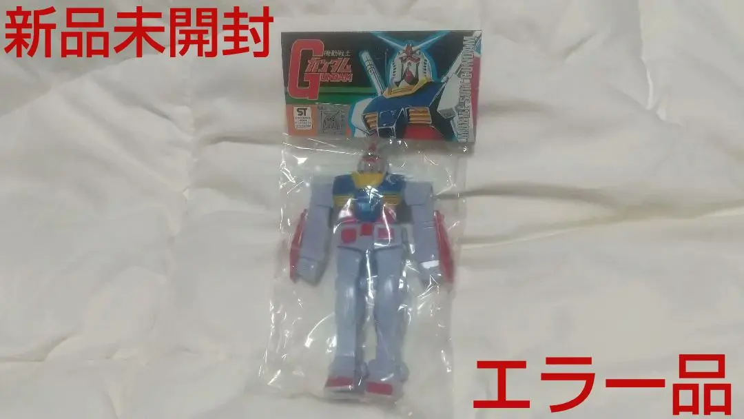 2026年最新】クローバー ガンダム ソフビの人気アイテム - メルカリ