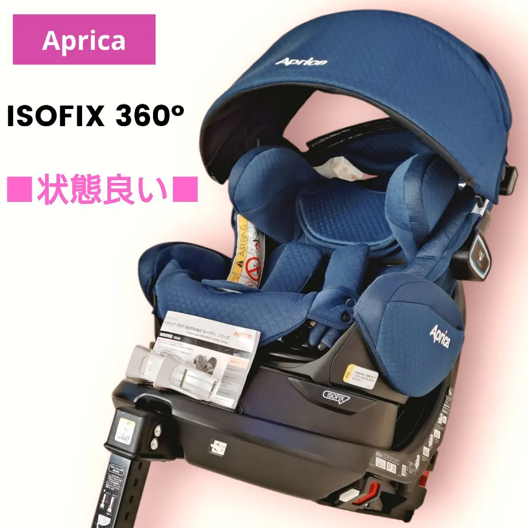 2026年最新】フラディアグロウ シートベルトの人気アイテム - メルカリ