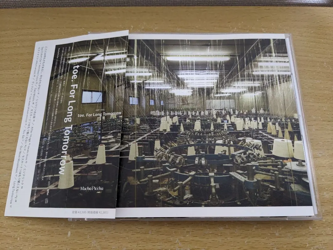 2026年最新】for long tomorrowの人気アイテム - メルカリ