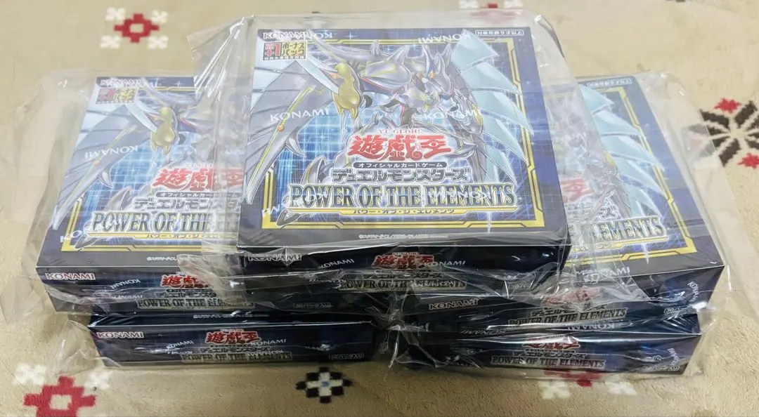 2026年最新】power of the elements boxの人気アイテム - メルカリ
