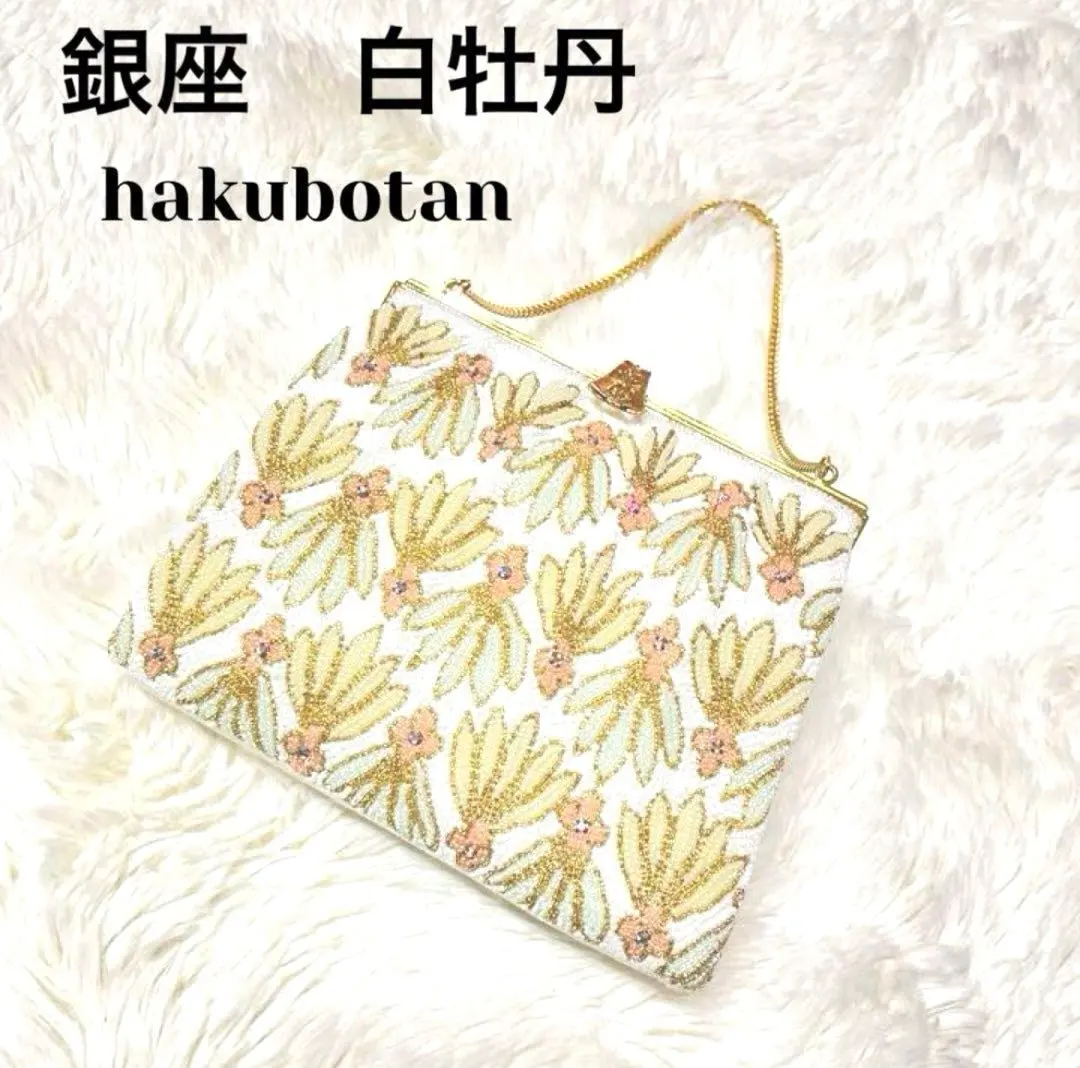 2026年最新】銀座白牡丹の人気アイテム - メルカリ