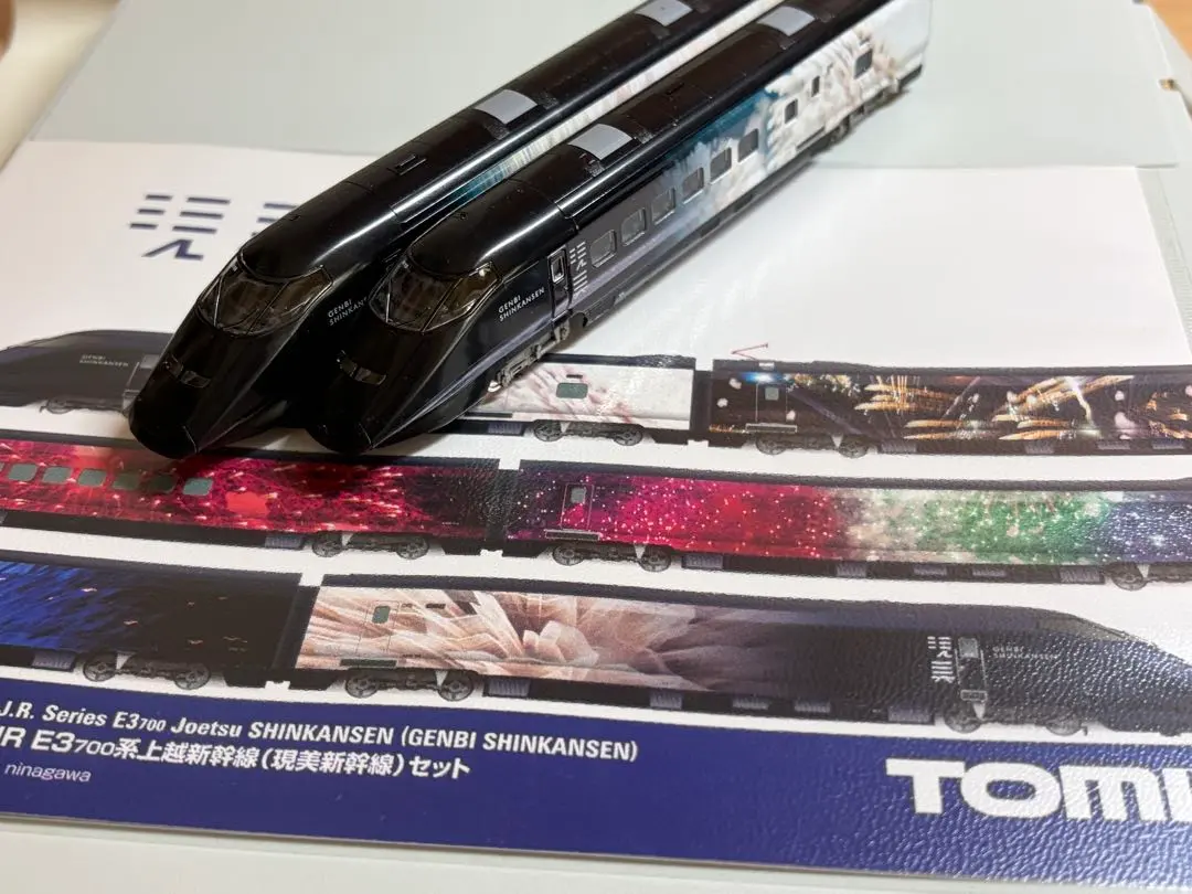 2026年最新】tomix e3系の人気アイテム - メルカリ