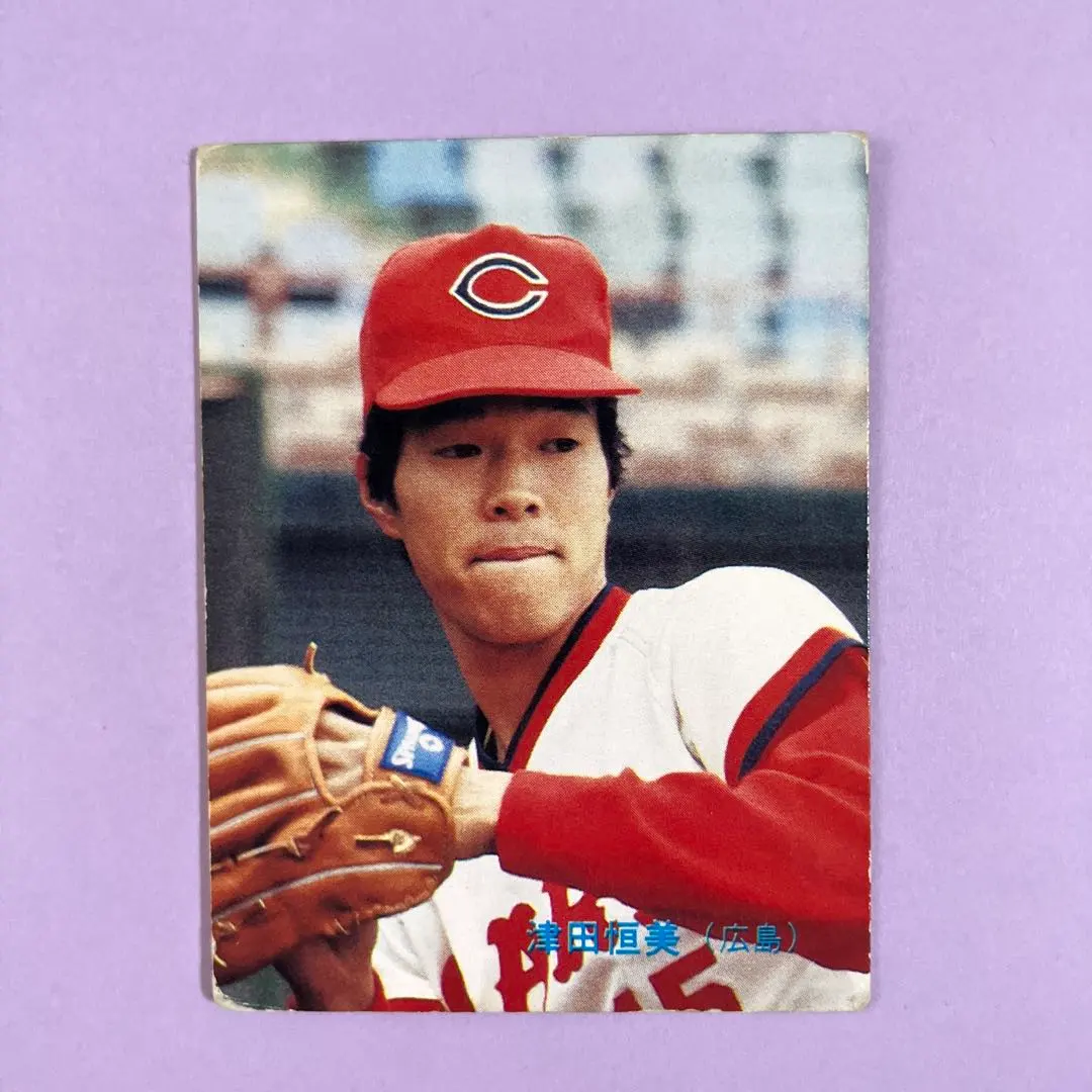 2026年最新】津田恒美 カープの人気アイテム - メルカリ