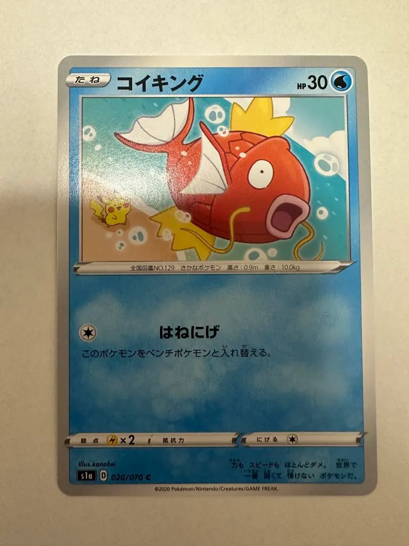 2026年最新】シリーズ：ソード&シールド ポケモンカードゲームの人気