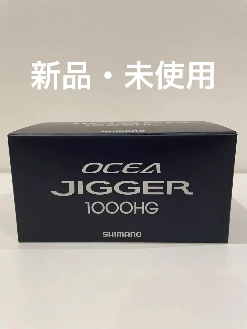 2026年最新】オシアジガー1000hgの人気アイテム - メルカリ