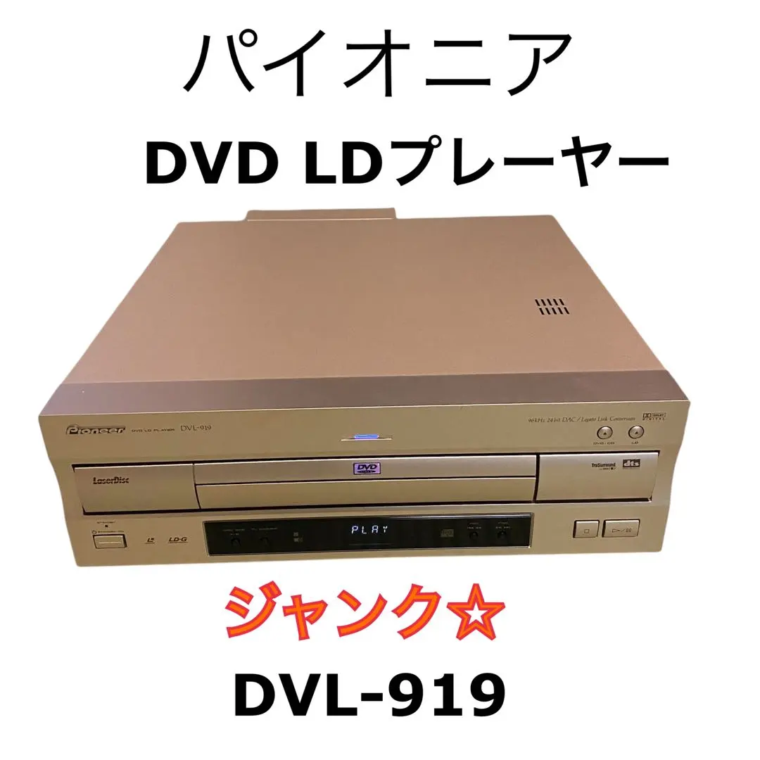 2026年最新】dvl-919の人気アイテム - メルカリ