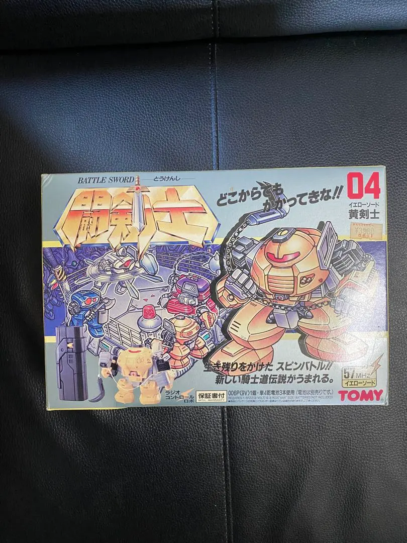 2026年最新】トミー 闘剣士の人気アイテム - メルカリ