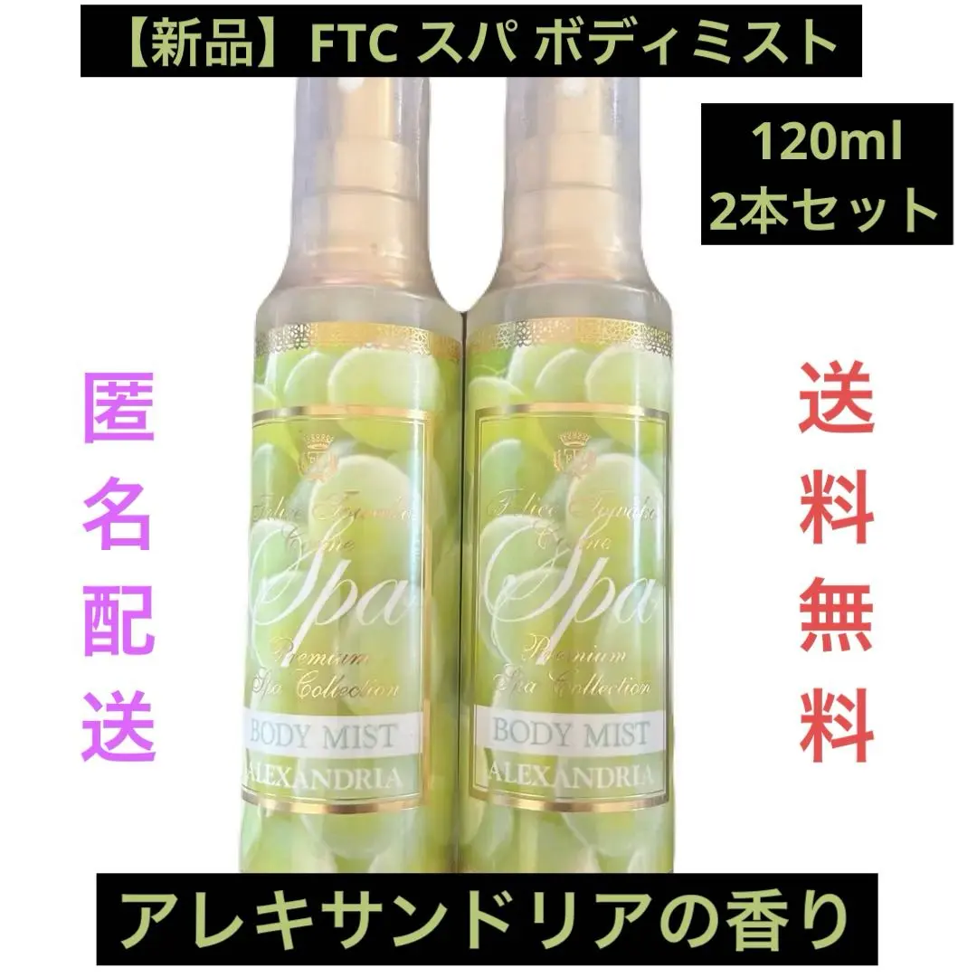 2026年最新】君島十和子香水の人気アイテム - メルカリ