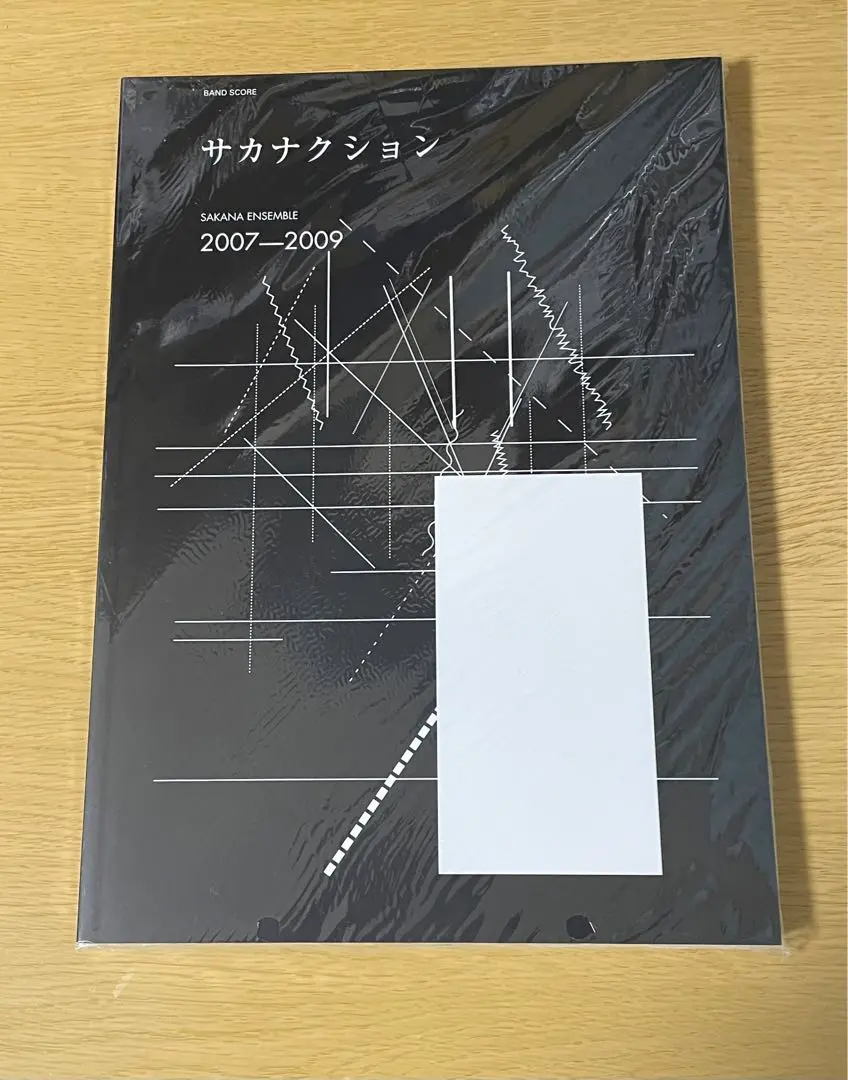 2026年最新】サカナクション スコアの人気アイテム - メルカリ