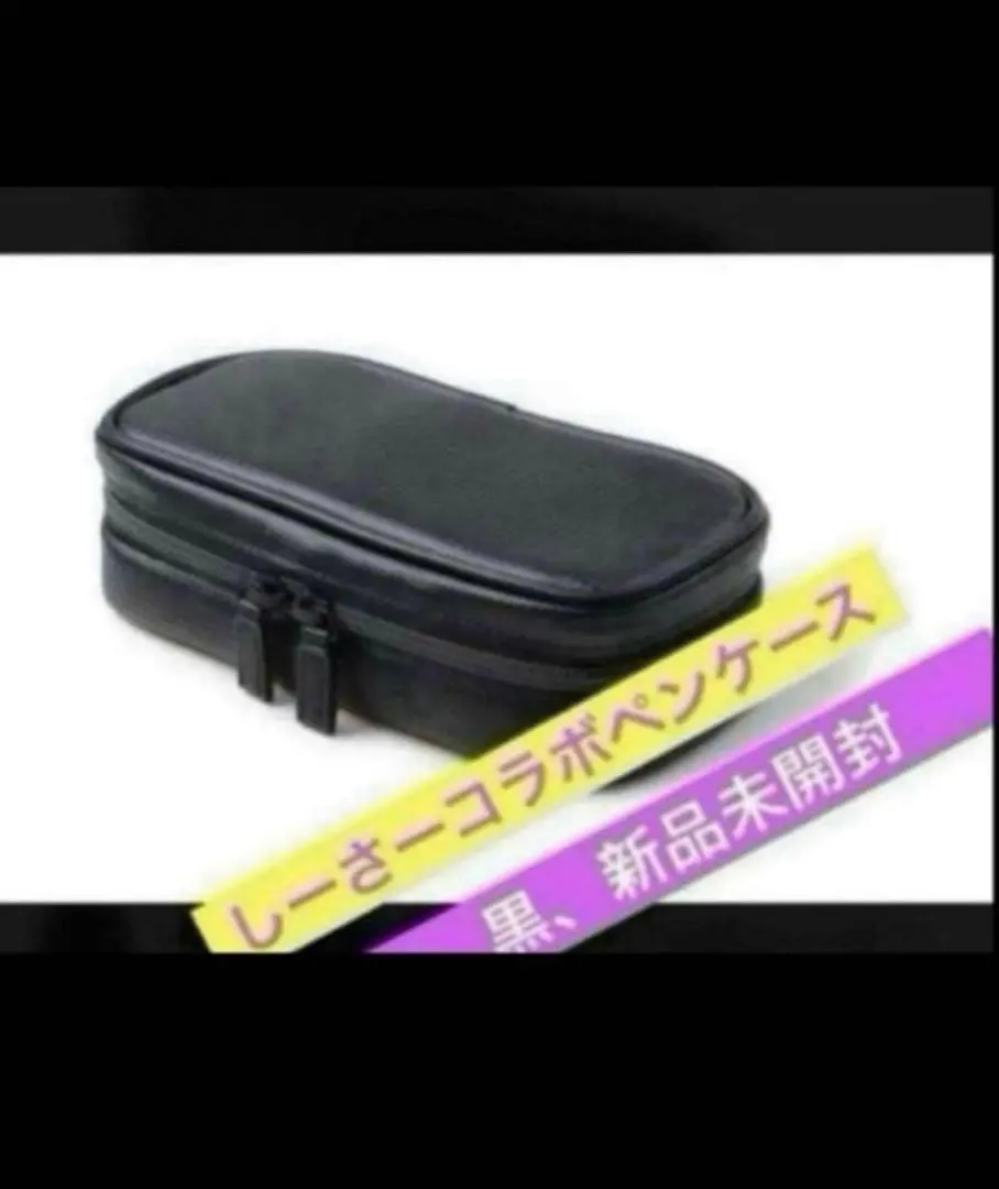 2026年最新】nomadic ペンケース sy-01の人気アイテム - メルカリ