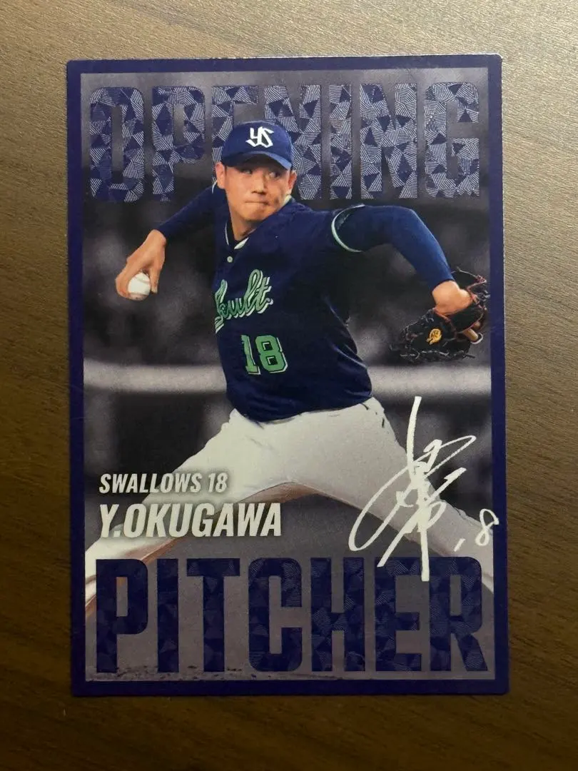 2026年最新】奥川恭伸 サインの人気アイテム - メルカリ