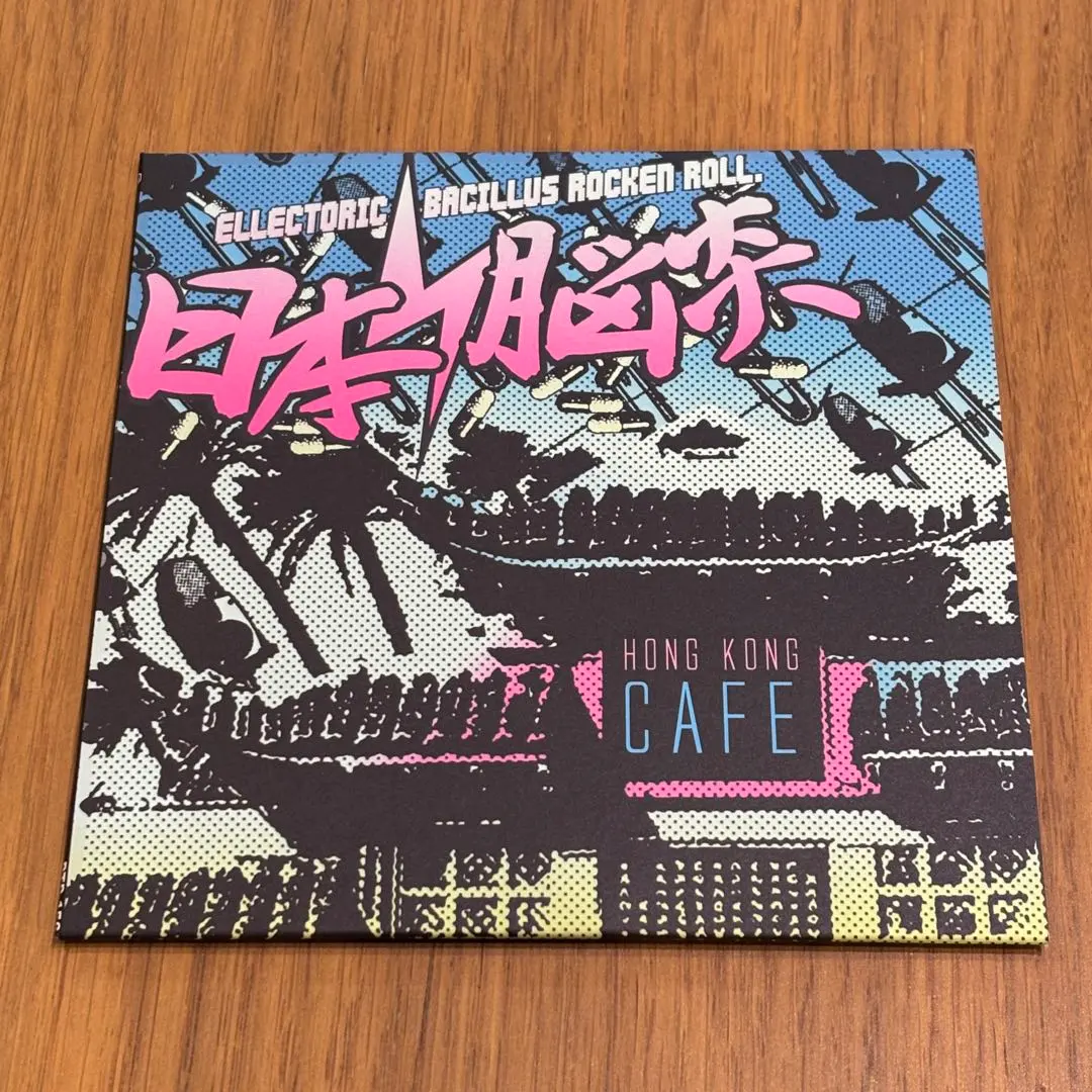 2026年最新】the bacillus brainsの人気アイテム - メルカリ