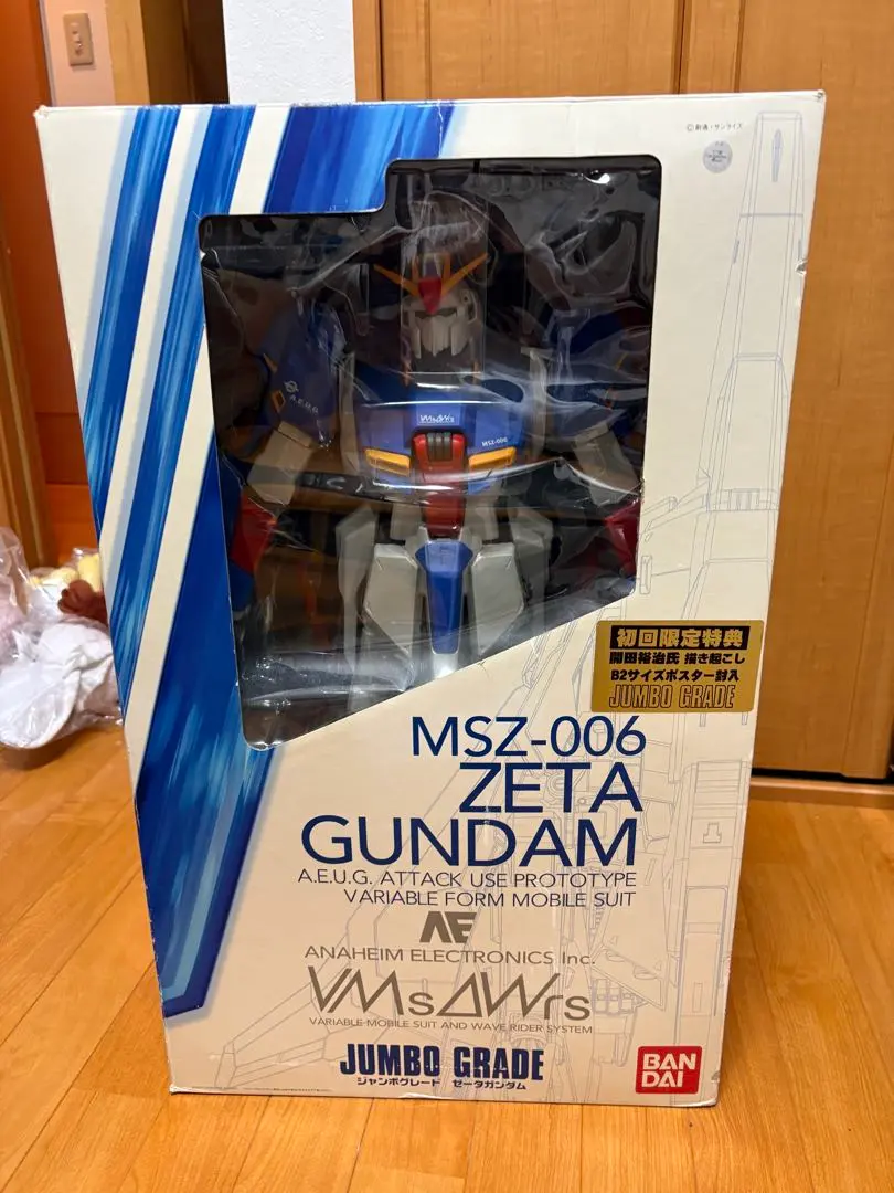2026年最新】ジャンボグレードガンダムの人気アイテム - メルカリ