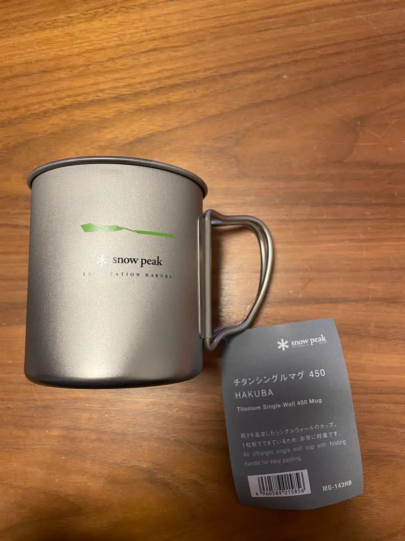 2026年最新】スノーピーク白馬の人気アイテム - メルカリ