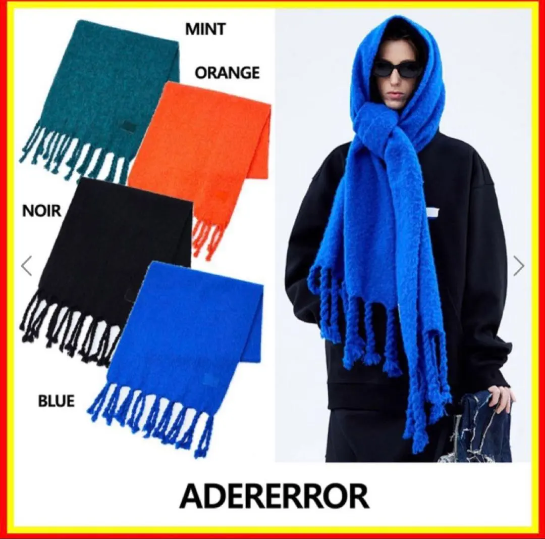 2026年最新】adererror マフラーの人気アイテム - メルカリ