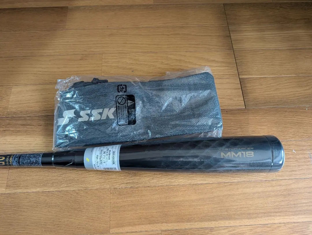 2026年最新】ssk mm23 少年80cmの人気アイテム - メルカリ