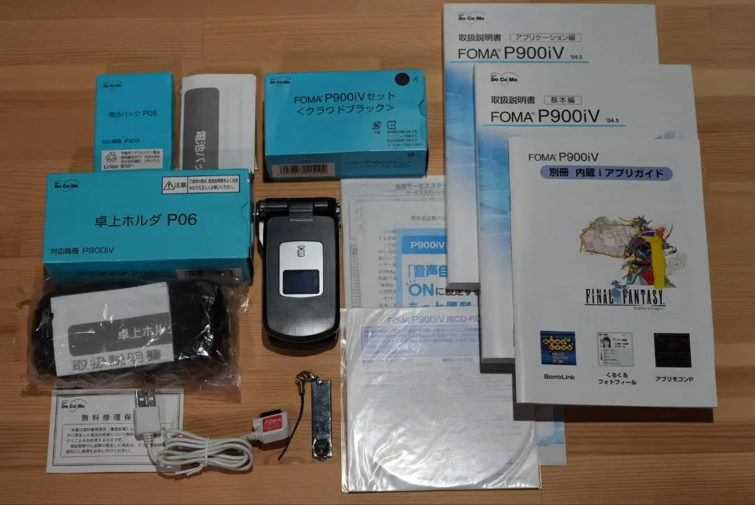 2026年最新】P900 クラウドブラックの人気アイテム - メルカリ