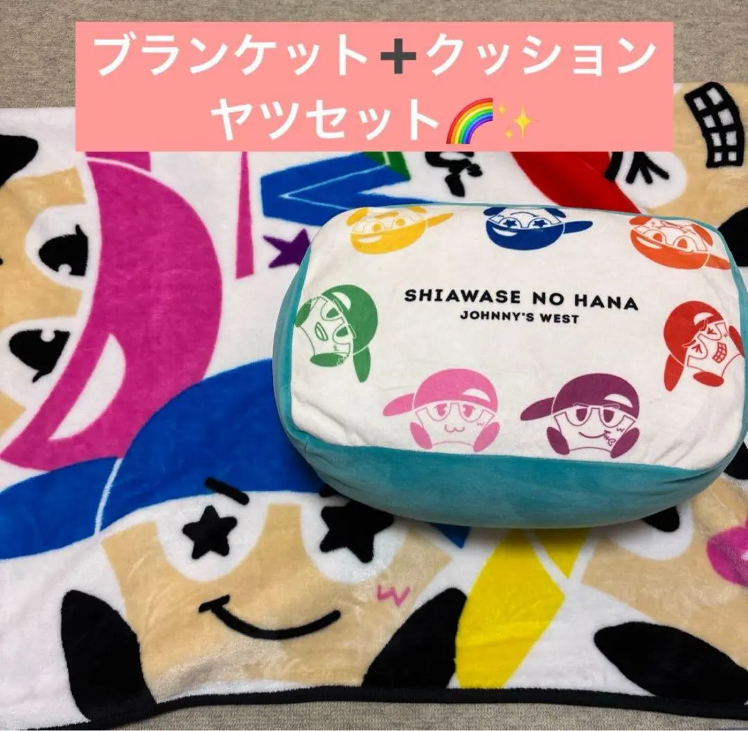 2026年最新】しあわせのヤツクッションの人気アイテム - メルカリ