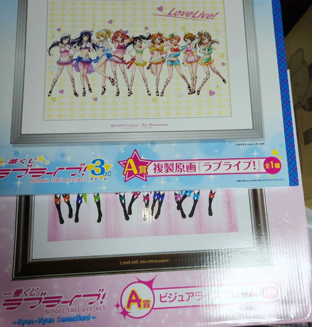 2026年最新】 ラブライブ μ's 原画の人気アイテム - メルカリ