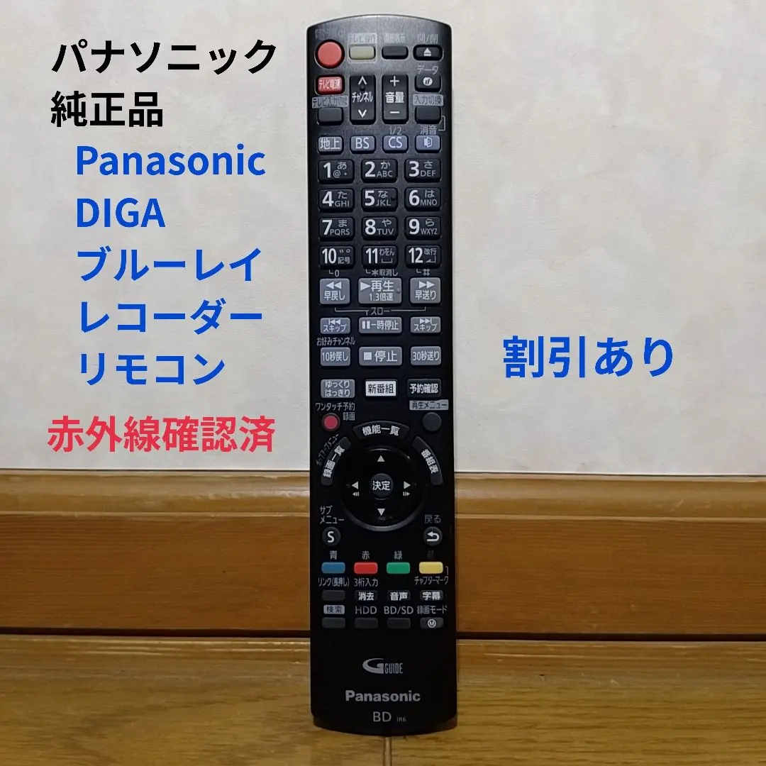 2026年最新】DMR-BRG2030の人気アイテム - メルカリ