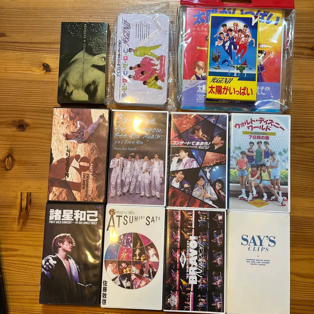 2026年最新】光GENJI コンサートであおうの人気アイテム - メルカリ