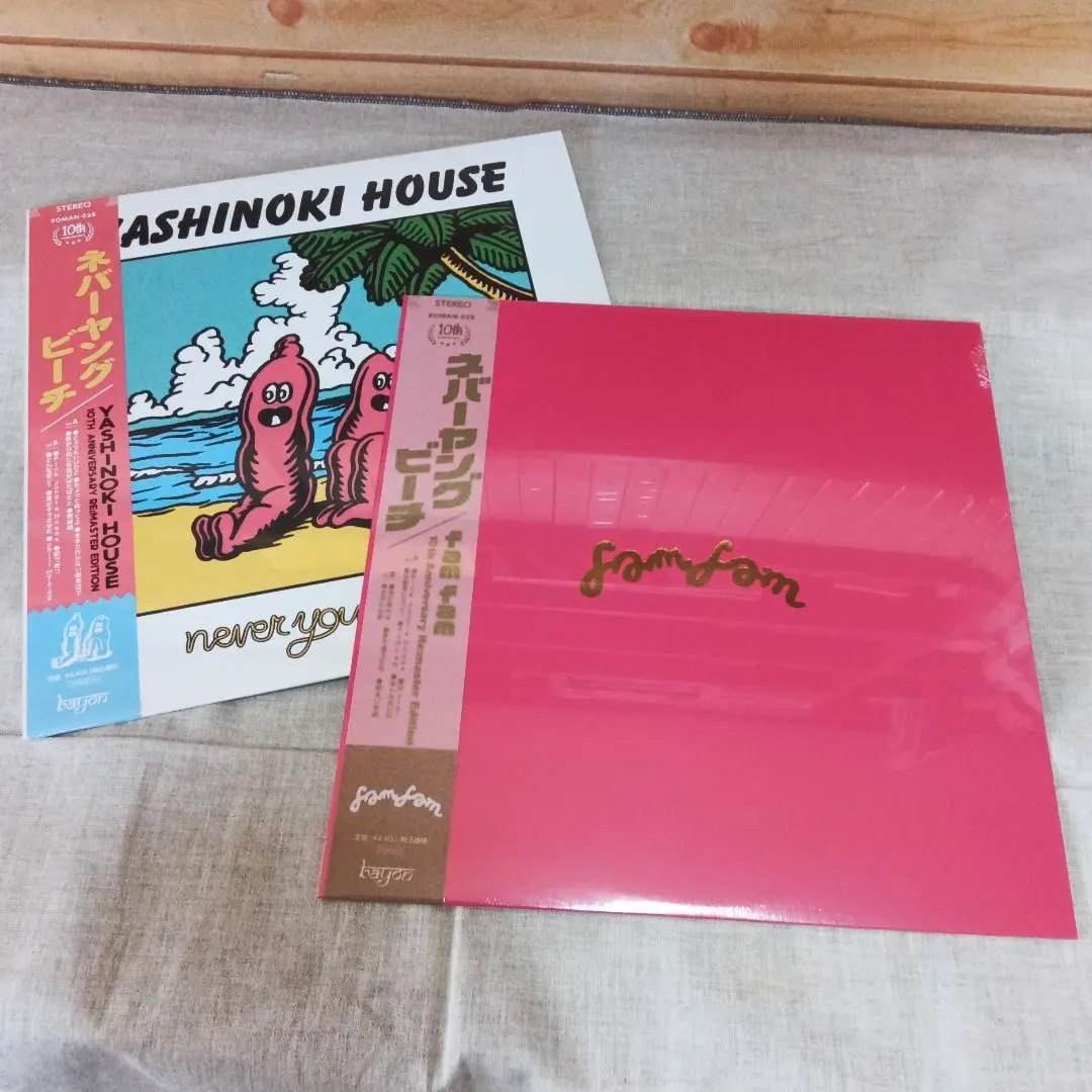 2026年最新】never young beach カセットの人気アイテム - メルカリ