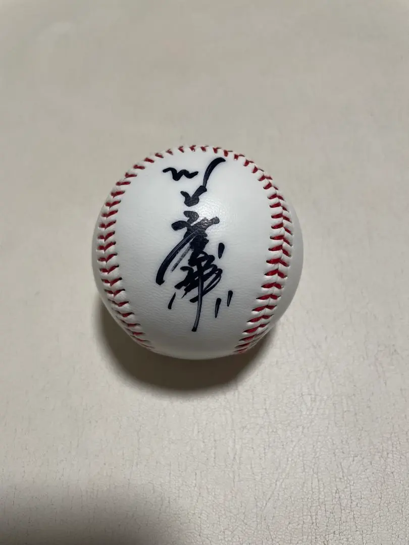 2026年最新】川上憲伸 直筆サインの人気アイテム - メルカリ